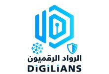 رسميًا: أسرار مبادرة الرواد الرقميون 2026 التي تغيّر مستقبل الشباب في مصر