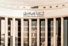 رقم ضخم من البنك المركزي يهز المشهد الاقتصادي.. 55 مليون يمتلكون حسابات