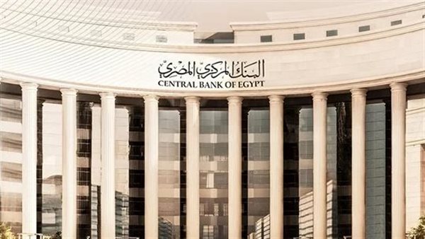 رقم ضخم من البنك المركزي يهز المشهد الاقتصادي.. 55 مليون يمتلكون حسابات