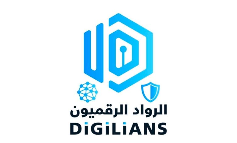 فتح باب التسجيل في الدفعة الثانية من مبادرة الرواد الرقميون Digilians.. تدريب متخصص وفرص عمل واعدة