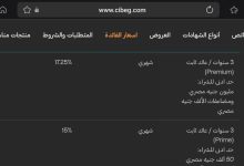 بنك CIB يعلن تخفيض الحد الأدنى لشهادات الادخار بعوائد شهرية مغرية