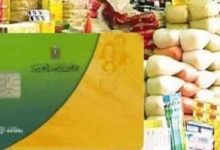 صرف منحة الدعم الإضافي على بطاقات التموين أبريل 2026.. تعليمات مهمة لتجنب الاستغلال وطريقة الاستحقاق الكاملة
