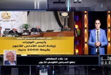 زلزال زيادة الأجور يضع القطاع الخاص في مأزق.. والمجلس القومي يكشف المصير الصعب للعاملين