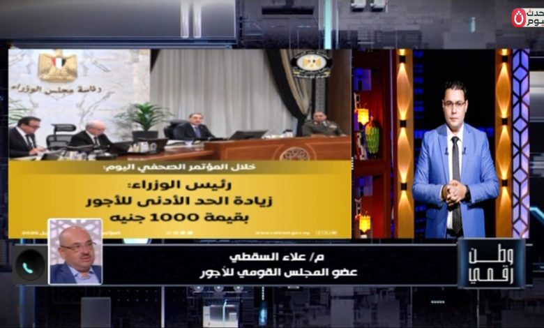 زلزال زيادة الأجور يضع القطاع الخاص في مأزق.. والمجلس القومي يكشف المصير الصعب للعاملين