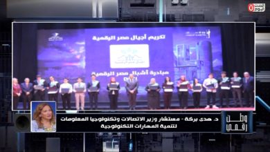 مستشار وزير الاتصالات لـ «وطن رقمي»: نستهدف وضع الشباب المصري على خارطة التنافسية العالمية في الفريلانس