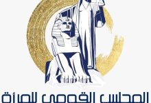 كلمات مؤثرة قبل الحادث.. تفاصيل مأساة بسنت سليمان ورسالة هامة من القومي للمرأة