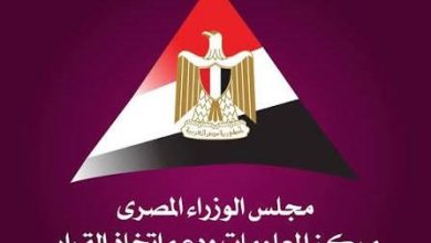 معلومات الوزراء يستعرض في تحليل جديد تطور النماذج اللغوية الذكية باللغة العربية ونموذج “كرنك”