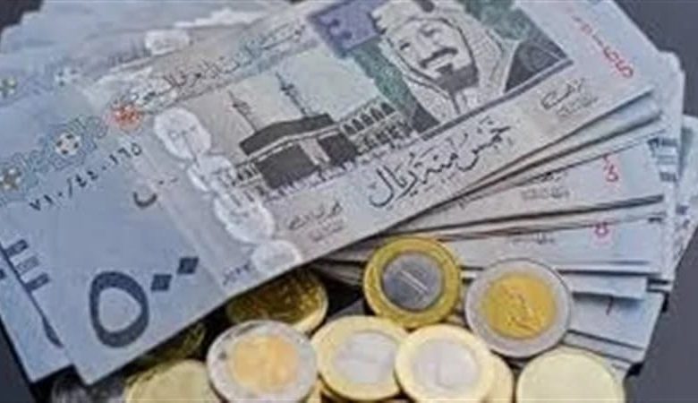 سعر الريال السعودي اليوم الجمعة 17 أبريل 2026 مقابل الجنيه المصري في البنوك
