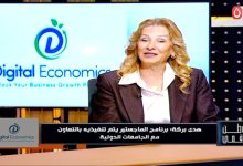مستشار وزير الاتصالات تكشف في «وطن رقمي» عن قفزة هائلة في أعداد المصريين بمنصات العمل الحر العالمية