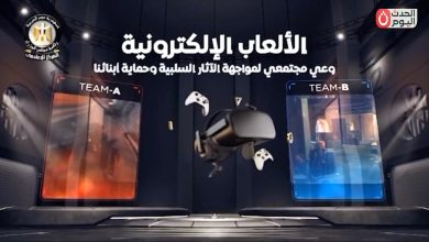 برنامج «وطن رقمي» يعرض فيديو مجلس الوزراء عن مخاطر إدمان الألعاب الإلكترونية ويقدم قدم نصائح للاستخدام الآمن والمتوازن