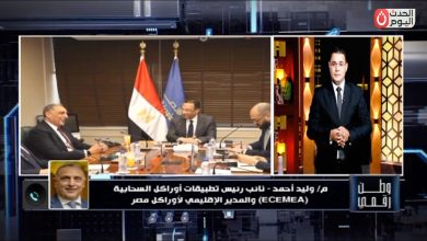 المدير الإقليمي لشركة «أوراكل» يوجه رسالة للشباب عبر «وطن رقمي»: أدوات المنافسة العالمية أصبحت بين أيديكم مجاناً