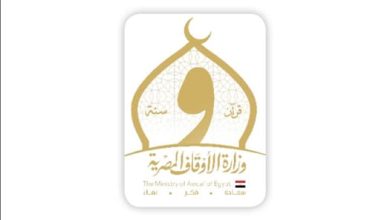 مسابقة الأوقاف 2026.. رابط التقديم وخطوات التسجيل في 1864 وظيفة إمام وخطيب عبر بوابة الوظائف الحكومية