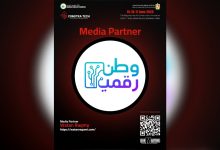 للعام الرابع على التوالي.. وطن رقمي شريكاً إعلامياً لقمة CONSTRA TECH: أكبر تجمع لرؤى البناء والتصميم .