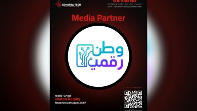 للعام الرابع على التوالي.. وطن رقمي شريكاً إعلامياً لقمة CONSTRA TECH: أكبر تجمع لرؤى البناء والتصميم .