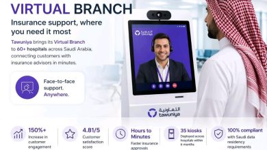 زووم ترسم خارطة طريق "الفروع الافتراضية" في السعودية لتعزيز كفاءة الخدمات الرقمية وخفض التكاليف التشغيلية