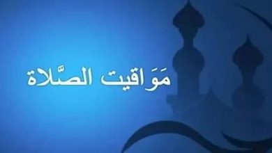 مواقيت الصلاة اليوم في مصر بالتوقيت الصيفي.. وموعد أذان ظهر الجمعة بالمحافظات