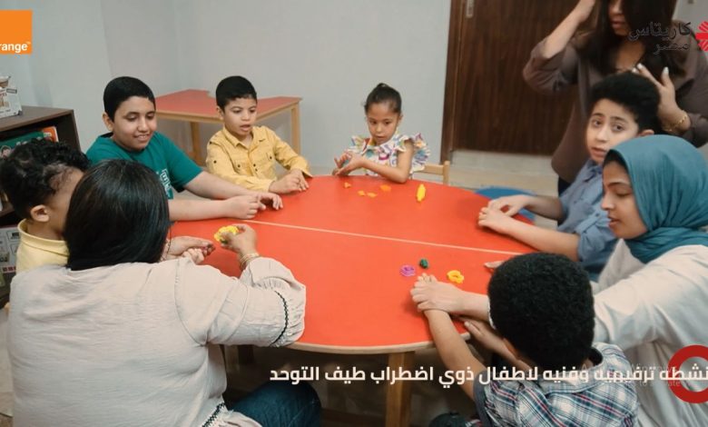 أورنج مصر تفتتح مركزًا متطورًا لرعاية أطفال التوحد في سوهاج لخدمة محافظات الصعيد