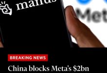 الصين تُفشل استحواذ ميتا على منصة Manus للذكاء الاصطناعي بقيمة 2 مليار دولار