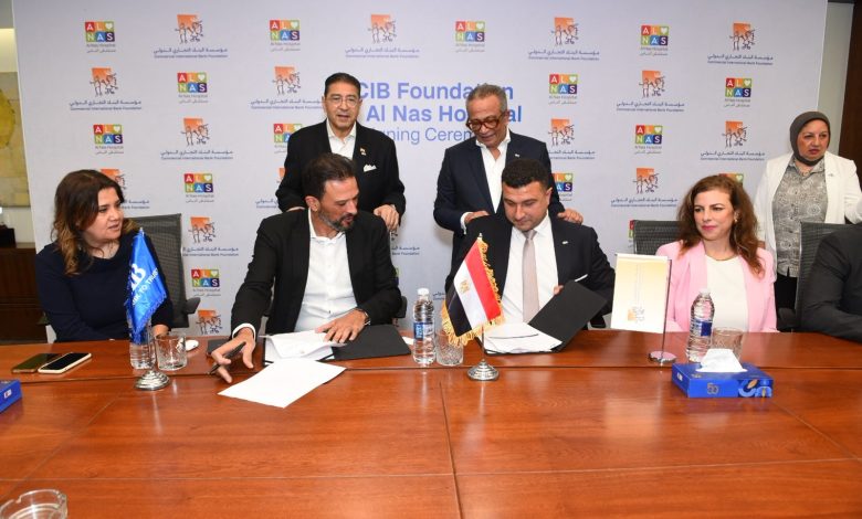 مؤسسة البنك التجاري الدولي مصر تمول 300 عملية جراحية للأطفال بـ75 مليون جنيه بالتعاون مع مستشفى الناس