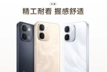 قيمة استثنائية مقابل سعر.. فيفو تطلق هاتف Vivo Y500s بمواصفات قوية وبطارية ضخمة