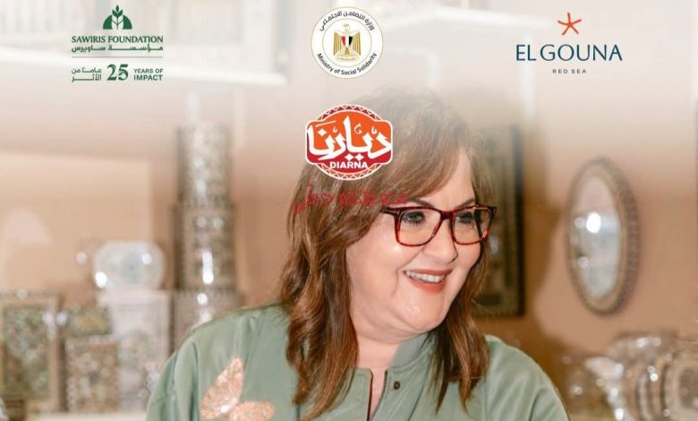 هالة السعيد تدعو المصريين لزيارة "ديارنا": صناعتنا المحلية وصلت لأعلى مستويات الإتقان