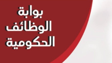 وظائف الأزهر 2026: مسابقة ضخمة لتعيين 8000 معلم مساعد لغة عربية
