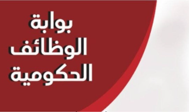وظائف الأزهر 2026: مسابقة ضخمة لتعيين 8000 معلم مساعد لغة عربية