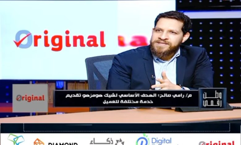 كيف تختار أثاث منزلك باحترافية؟ مؤسس «شيك هومز» يوضح لـ «وطن رقمي» تفاصيل خدمة الاستشارات الفريدة التي تقدمها الشركة