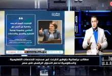 اتصالات النواب تكشف لـ«وطن رقمي» تفاصيل تحركات برلمانية لفرض إنترنت الخدمات الأساسية وتعديل سياسات الباقات