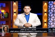 اتصالات النواب لـ«وطن رقمي»: خطة شاملة لتحسين جودة التغطية وتوسيع شبكات الفايبر بكافة المحافظات