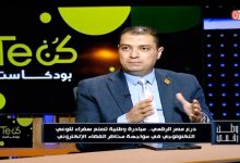 وطن رقمي يكشف تفاصيل المبادرة الوطنية سفراء الوعي التكنولوجي التوسع لتدريب 1300 شاب عربياً