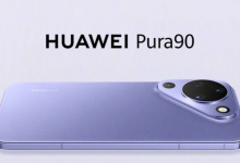 Pura 90 الجديد من هواوي: لماذا يتفوق على هواتف أغلى منه