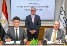 مصر تعزز التحول نحو الصناعة الخضراء بمشروع شركة جايد لتكنولوجيا السيارات داخل السخنة