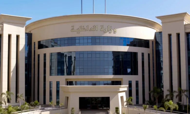 الداخلية تحسم الجدل.. حقيقة مراقبة المكالمات وتطبيقات التواصل بنظام اتصالات جديد