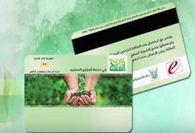 بشرى سارة للفلاحين.. منظومة جديدة لصرف الأسمدة تغير كل شيء في مصر