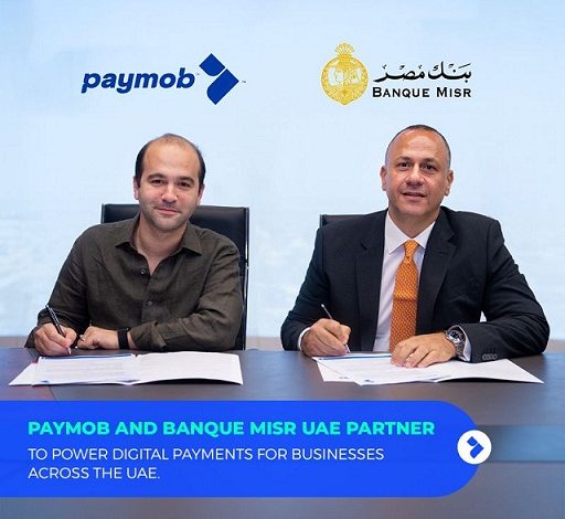 شراكة جديدة تغيّر سوق الدفع الرقمي في الإمارات بين Paymob وBanque Misr UAE