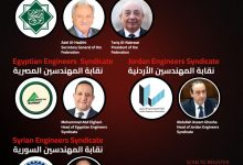 انطلاق حدث هندسي عربي بالقاهرة لعرض أحدث تكنولوجيا التشييد والبناء يونيو 2026