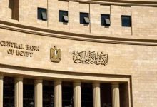 تثبيت الفائدة في مصر.. البنك المركزي يرسل رسالة قوية للأسواق