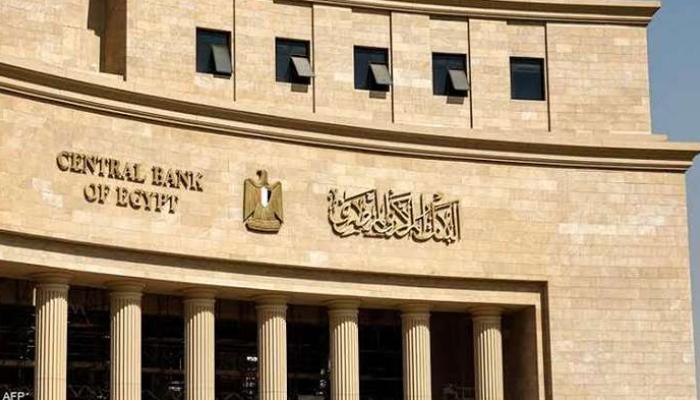 مصر تسدد 28.3 مليار دولار لخدمة الدين الخارجي خلال 9 أشهر.. تفاصيل أرقام البنك المركزي