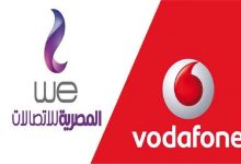 المصرية للاتصالات تفجر مفاجأة.. أرباح فودافون مصر تقفز إلى 3.7 مليار جنيه