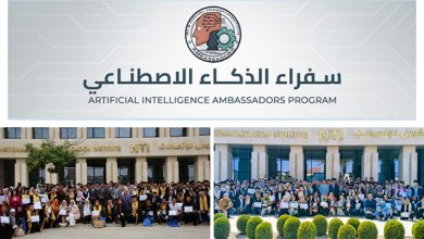 المعهد القومي للاتصالات يعلن برنامجًا جديدًا لتأهيل خبراء الذكاء الاصطناعي في الجهات القضائية