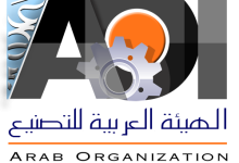 قرار يهز سوق التكنولوجيا.. آبل تعتمد رسميًا الهيئة العربية للتصنيع