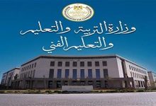 ما حقيقة إلغاء مواد وتغيير مسارات البكالوريا؟ بيان رسمي يحسم الأمر