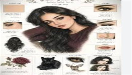 تريند «أطلس الجمال الطبيعي».. كيف يحول الذكاء الاصطناعي صورك إلى بورتريهات فنية؟