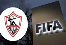 الزمالك في ورطة كبيرة.. قرار جديد من فيفا يهز القلعة البيضاء