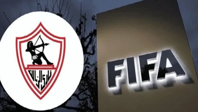 الزمالك في ورطة كبيرة.. قرار جديد من فيفا يهز القلعة البيضاء
