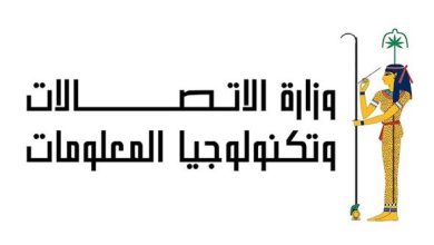 الأزهر يعلن تدريب AI مجاني بالتعاون مع مايكروسوفت.. احجز مكانك الآن