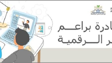 فرصة ذهبية للأطفال.. وزارة الاتصالات تعلن برنامج براعم مصر الرقمية 2026