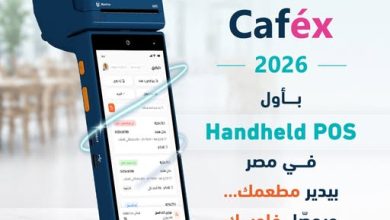 كريستال باي تعرض جهازًا ذكيًا لإدارة الطلبات والدفع داخل المطاعم بسهولة