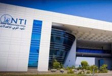 المعهد القومي للاتصالات يفتح التقديم لبرنامج "سفراء الذكاء الاصطناعي" مجانًا أونلاين
